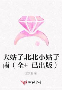 飞升盛世图