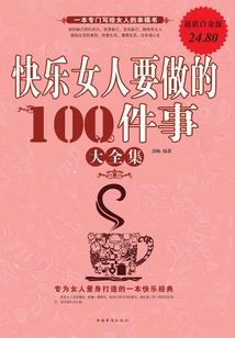 命运轮回之堕辉落熠