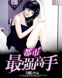 十年盼君一回眸