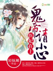 威斯多姆的海贼之旅