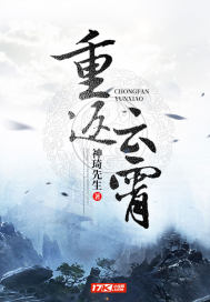 我所做的就是为了追上你
