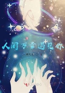 溪城