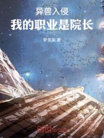中场狙击王