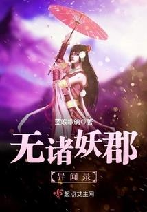 洛筱战黑旒