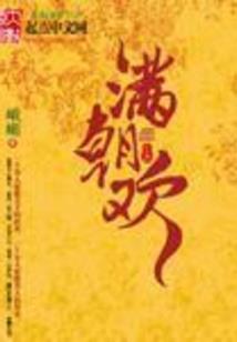 星梦大陆传奇