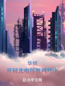 我们所遗失的世界