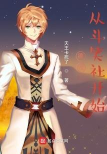 暖世之商界风华