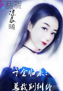 终极之后