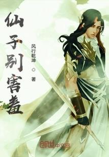 火影之一剑西来