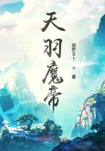 王妃有点狂：王爷，轻宠