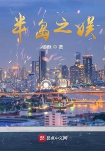 凤绝天下：医妃，王爷别傲娇