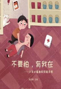 重生之突变日