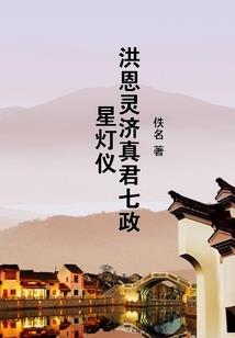 暗夜的雨滴不是雨哟