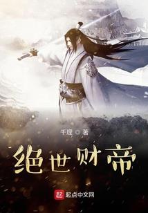 时间契约，你敢签吗？