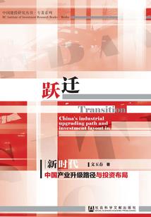 一入复仇深似海