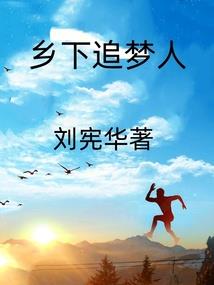 清穿人生