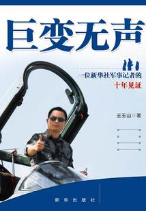 庶女闯江湖