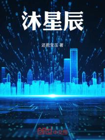 黄粱梦之梦