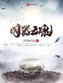 特战联：逆战