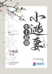 我乃方家小姐是也