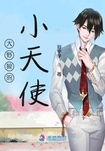 网游之无赖金小三