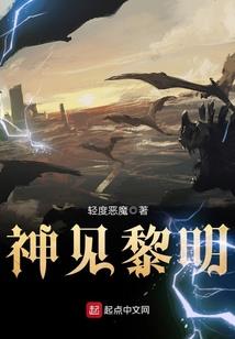 剑出绝杀