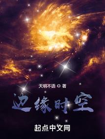 守护甜心之亚梦的真命天子