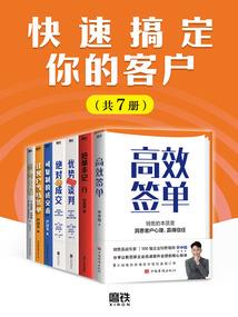 惊梦楼兰