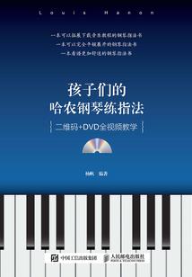 看不透的上门女婿