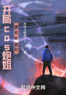 巅峰之人生