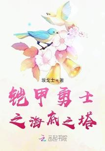 男美人