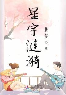 雄起江湖