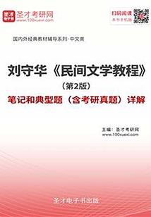 重生之爱网难逃