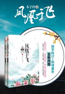 狼毒草