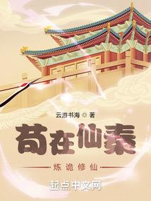 堕落的我，要浪子回头