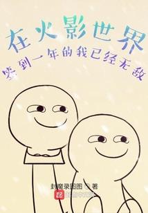 听雨轩与能猫