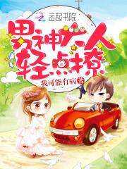 快穿：宿主是个坑