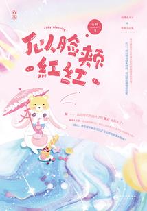 成为魔王的异世界之旅