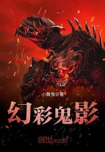 末世之无限噬魂