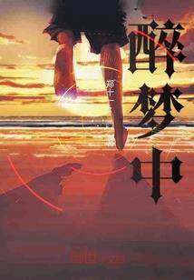 双色儿