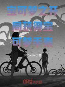 独步末日
