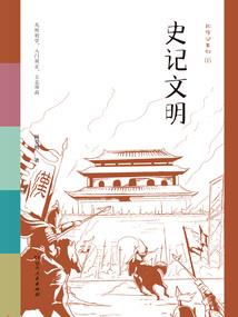 霖桐