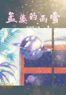却扇计