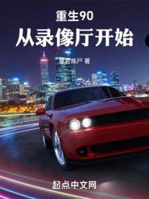 如果我有心想事成的能力