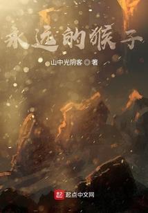 网游之刺神之路