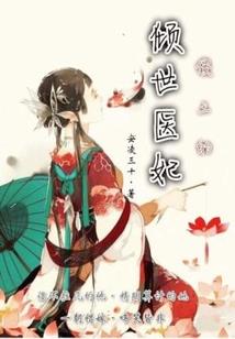 漫威假粉世界