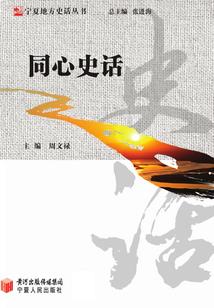 天罚手
