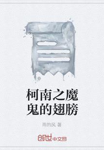 橘子味的零度青春