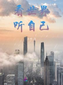 先锋英雄