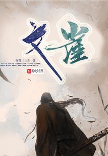 校花的贴身尸皇